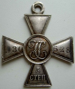 ГК 3 степени №30528