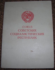 Варшава