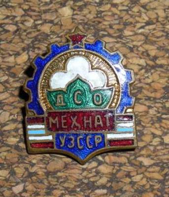 ДСО "Мехнат", "Буревестник"?, Спартак?
