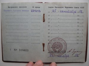 Комплект на доярку с двумя ТКЗ