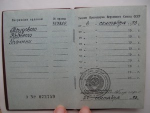 Комплект на доярку с двумя ТКЗ