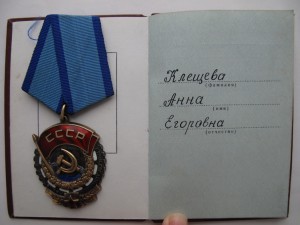 Комплект на доярку с двумя ТКЗ