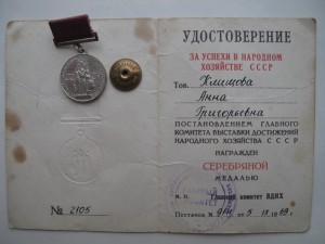 Комплект на доярку с двумя ТКЗ