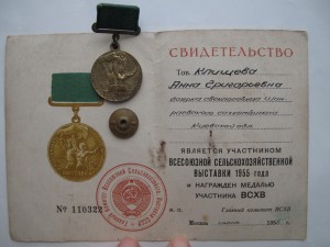 Комплект на доярку с двумя ТКЗ