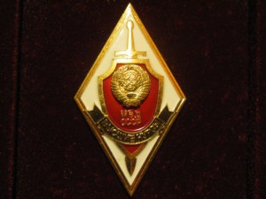 высшие курсы МВД и РВВДКУ им. Маргелова