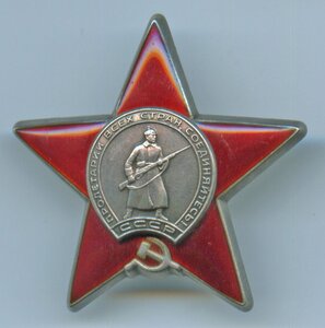 КЗ 3326277
