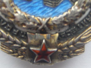 ТКЗ. № 7565.1936г.