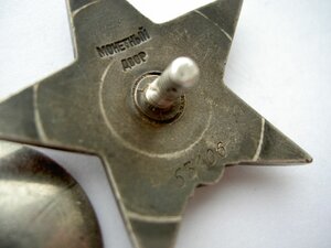 КЗ №53106 ФИКСИРОВАННО.