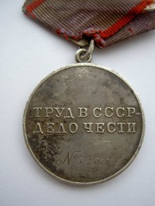 ТД №58565 ФИКСИРОВАННО.