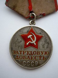 ТД №58565 ФИКСИРОВАННО.