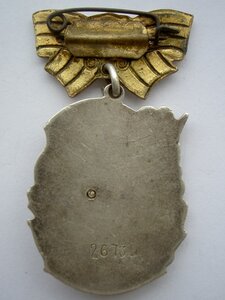 МС-1 №2673 БЕЗ МОНЕТНОГО ДВОРА ФИКСИРОВАННО.