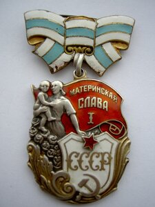 МС-1 №2673 БЕЗ МОНЕТНОГО ДВОРА ФИКСИРОВАННО.