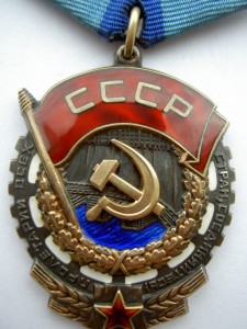 ТКЗ №871619 НА ДОКЕ В ЛЮКСЕ ФИКСИРОВАННО.