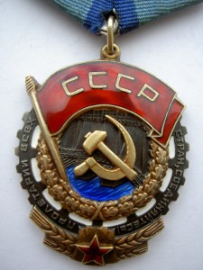 ТКЗ №395121(молот сверху) НА ДОКЕ В ЛЮКСЕ ФИКСИРОВАННО.