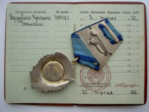 ТКЗ №395121(молот сверху) НА ДОКЕ В ЛЮКСЕ ФИКСИРОВАННО.