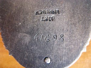 Знак Почета-41698-"ГОРБИ"=ЛЮКС!!!=