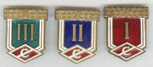 Спартак-2