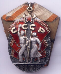 ЗП плоский