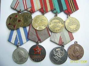 9 – МЕДАЛЕЙ + 7 – МЕДАЛЕЙ.