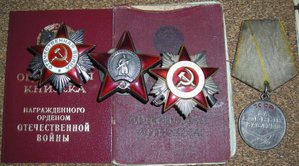 Ов-2, ОВ-2, КЗ, БЗ