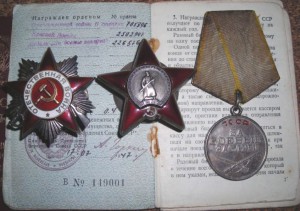 Ов-2, ОВ-2, КЗ, БЗ