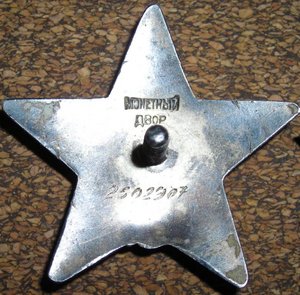 Ов-2, ОВ-2, КЗ, БЗ