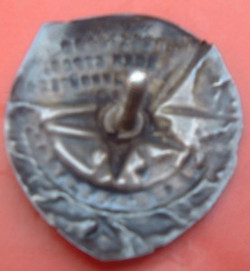 БКЗ РСФСР №11253