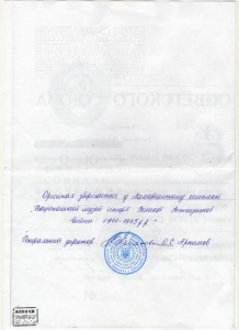 ГСС+ОЛ+ОЛ+БКЗ+БКЗ-2+медальки