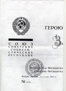 ГСС+ОЛ+ОЛ+БКЗ+БКЗ-2+медальки