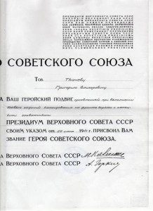 ГСС+ОЛ+ОЛ+БКЗ+БКЗ-2+медальки