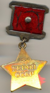 ГСС+ОЛ+ОЛ+БКЗ+БКЗ-2+медальки