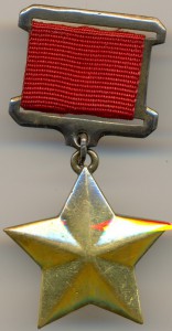 ГСС+ОЛ+ОЛ+БКЗ+БКЗ-2+медальки