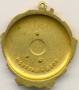 ГСС+ОЛ+ОЛ+БКЗ+БКЗ-2+медальки