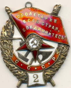 ГСС+ОЛ+ОЛ+БКЗ+БКЗ-2+медальки