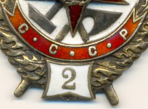 ГСС+ОЛ+ОЛ+БКЗ+БКЗ-2+медальки