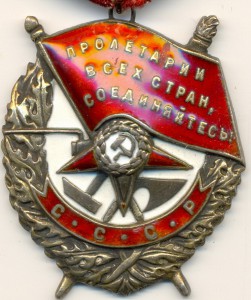 ГСС+ОЛ+ОЛ+БКЗ+БКЗ-2+медальки