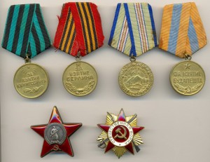 ГСС+ОЛ+ОЛ+БКЗ+БКЗ-2+медальки