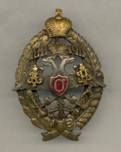 Знак 100 лет местным войскам- обсуждение