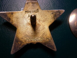 КЗ-2864538 (перерезка номера  ?)