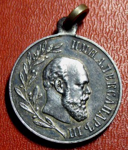 В память царя. Неплохая.