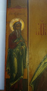 Вседержитель в ковчеге + Симеон и Анастасия