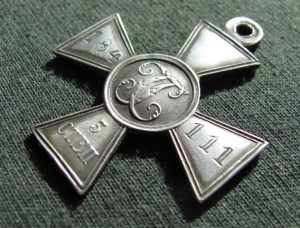 Два Георгия