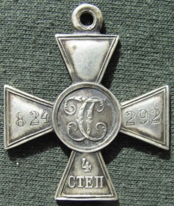 Два Георгия