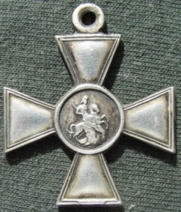 Два Георгия