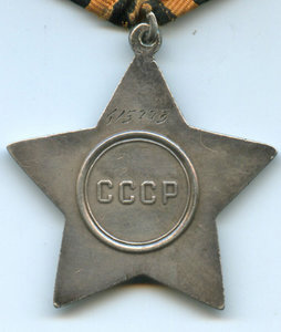 Слава 3 ст. 615773