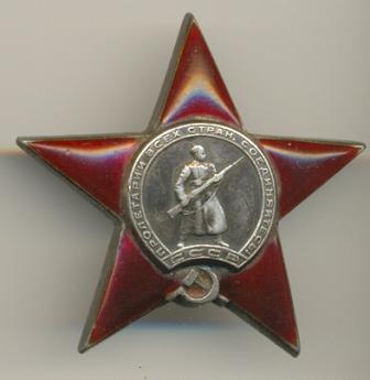Кз 312688