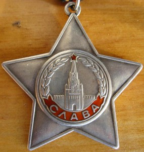 СЛАВА-3-780529=БОРМАШ=ЛЮКС=