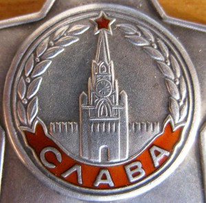 СЛАВА-3-780529=БОРМАШ=ЛЮКС=