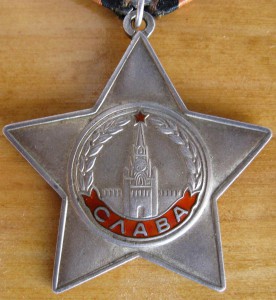 СЛАВА-3-729039=ПОЗДНИЙ ШТИХ=ЛЮКС=