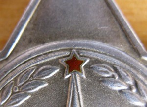 СЛАВА-3-729039=ПОЗДНИЙ ШТИХ=ЛЮКС=